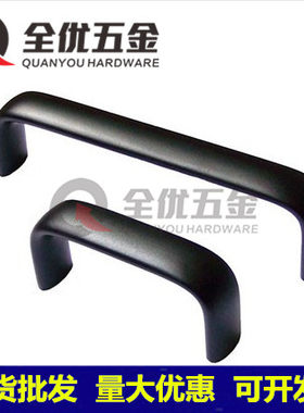 锌合金椭圆拉手 内螺纹U型主机壳拉手 工业箱把手中心孔距114/152