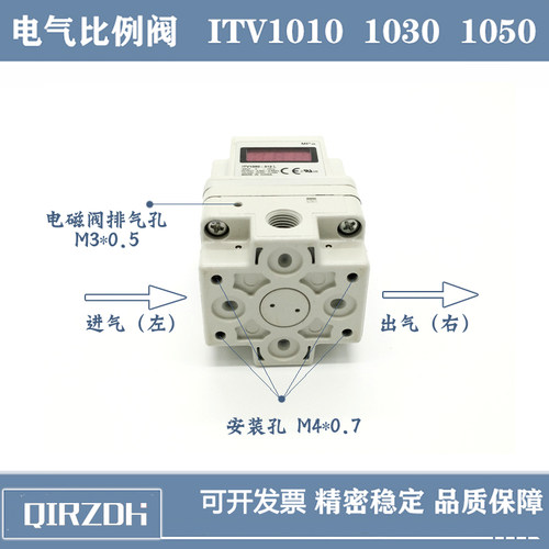 浆纱激光切割机电气比例阀ITV1010-312L ITV1030-312L ITV1050-3