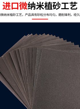 磨砂纸干湿两用工业汽车墙面家用打磨抛光砂布片60目-2000目沙纸