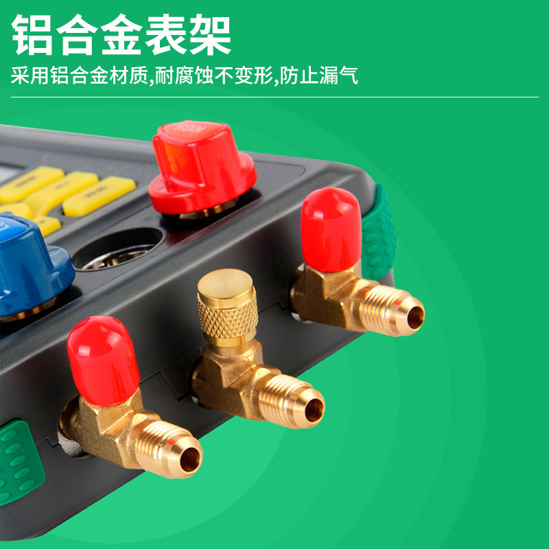 多一DY522A球阀型冷媒数字加氟表汽车空调冷库加充氟智能数显压力