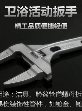 家用大口径扳手活动工具扳子套装开口大板手大号超大万用套宽口