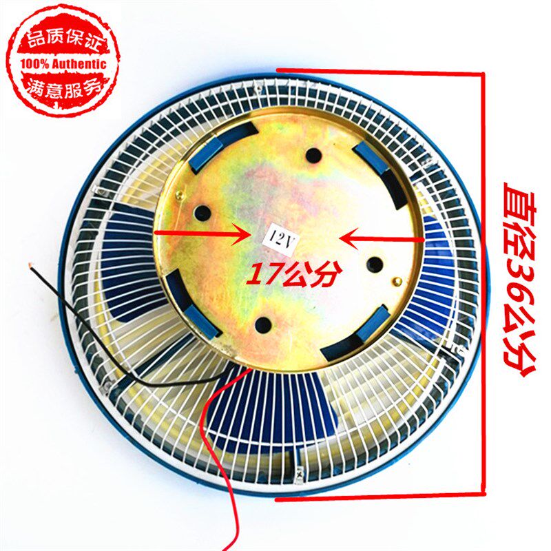 12V24V收割机12寸拖拉机吸顶扇客车电风扇货车鸿运扇汽车吊扇包邮