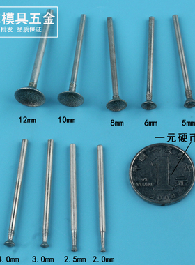 窝珠器磨头抛光凹针Q针玉雕桃核打磨工具修圆佛珠圆珠雕刻金刚砂