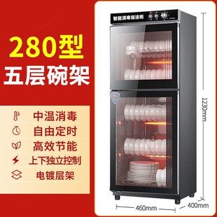 消毒保洁柜家用小型消毒碗筷柜商用立式台式桌面饭店保洁柜厨房