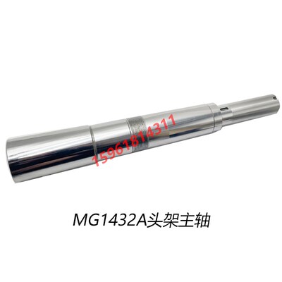 磨床配件MG1432外圆磨床头架主轴铜套上海机床厂磨MG1432A轴承