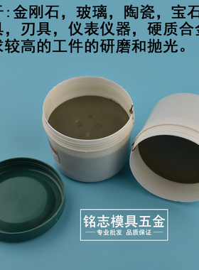 研磨膏镜面抛光金属玉石模具研磨工具钻石膏打磨膏金刚石抛光划痕