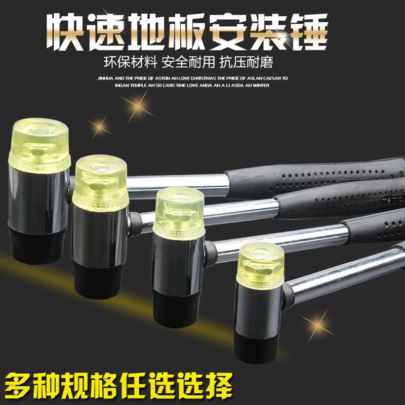 限量包邮钢管柄安装锤橡胶锤子小胶锤子橡皮锤尼龙锤榔头可换锤头