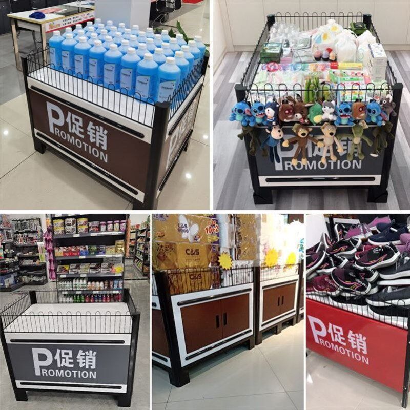 超市货架促销台甩货地堆洗化用品中岛柜饮料堆头加厚花车展示架子