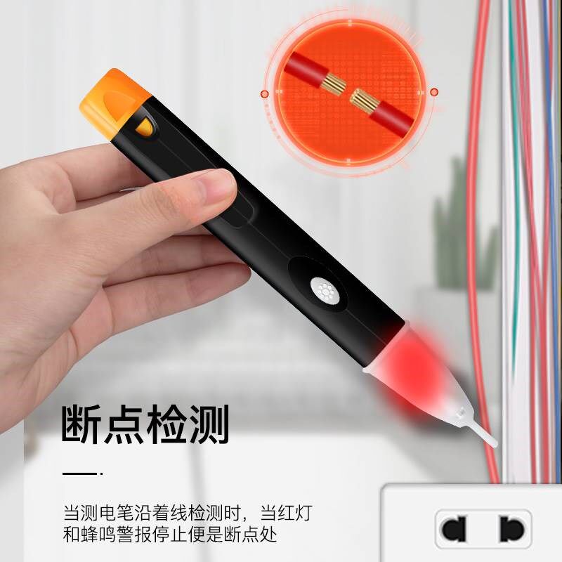 高光彩测电笔电工专用智能检测断线查断点测零线火线感应式验电笔
