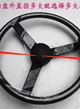 时风五征福田三轮车四轮车农用车大中小型拖拉机汽车方向盘把套