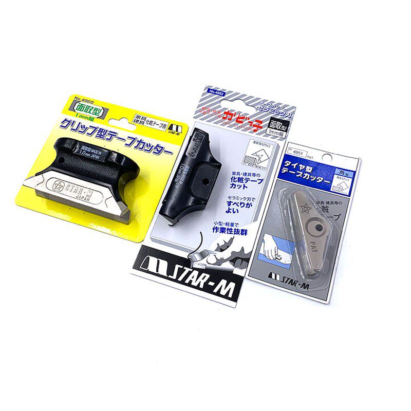 日本进口STAR-M专业木工修边刀家具PVC贴皮修边器 修边条贴面刮刀