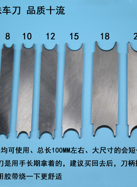 车珠子的工具 磨佛珠子圆珠刀片手持算盘刀具大全木工钻转头成型