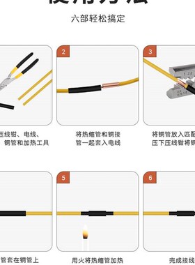 接线卡扣端子快速铜鼻子对接冷压紫铜并线管型一套装快速连接神器