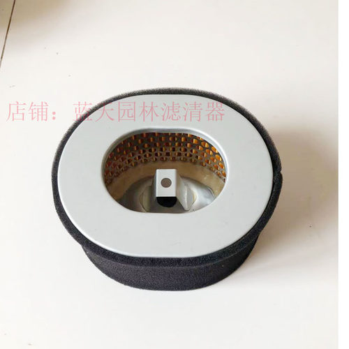 Yanmar洋马L100N L90N L48N L70N柴油发动机10HP马力空气滤芯