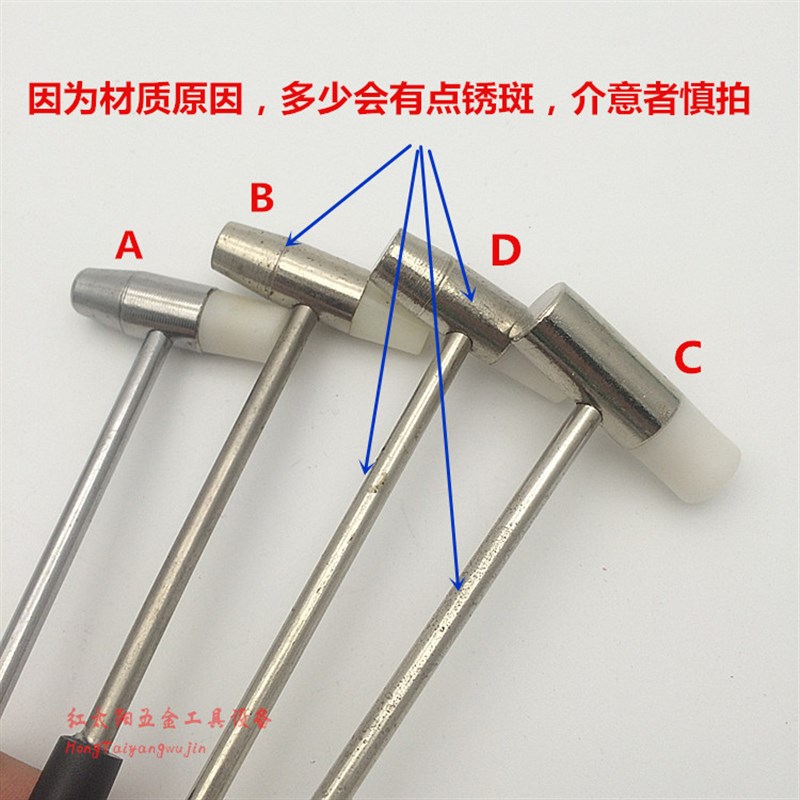 迷你小榔头手工锤钟表修理塑料双头两用铁锤方锤首饰diy工具锤子