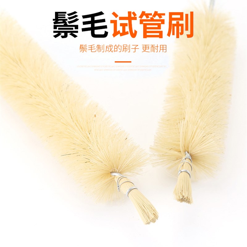 试管刷实验室尼龙管道清洁刷软毛洗瓶刷烧杯刷量筒刷圆形酒瓶刷子图片