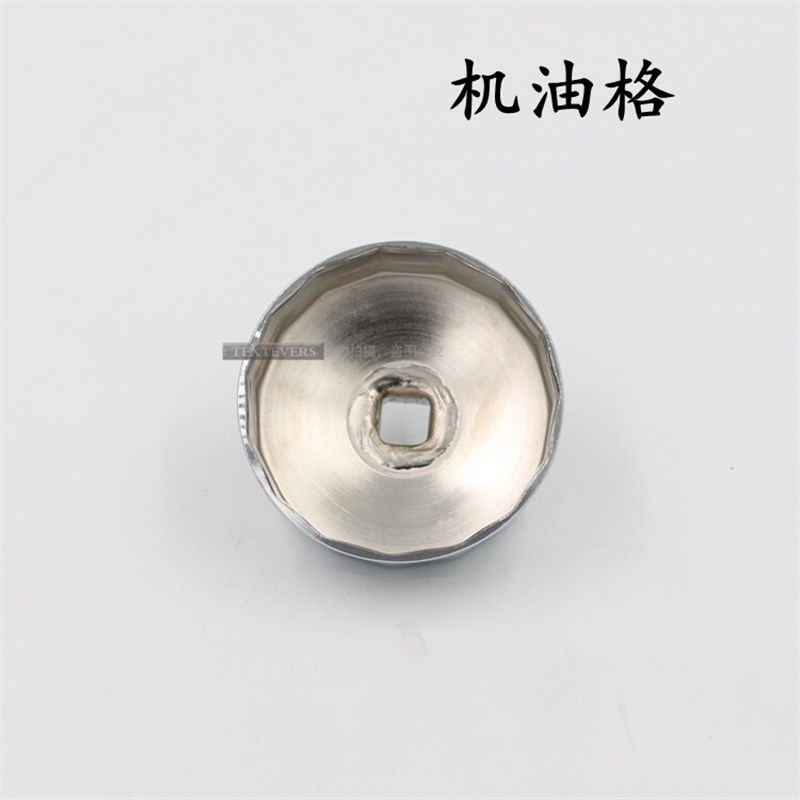 北京朗动 起亚K3 帽式机油滤清器扳手滤芯机油格扳手机滤扳手工具