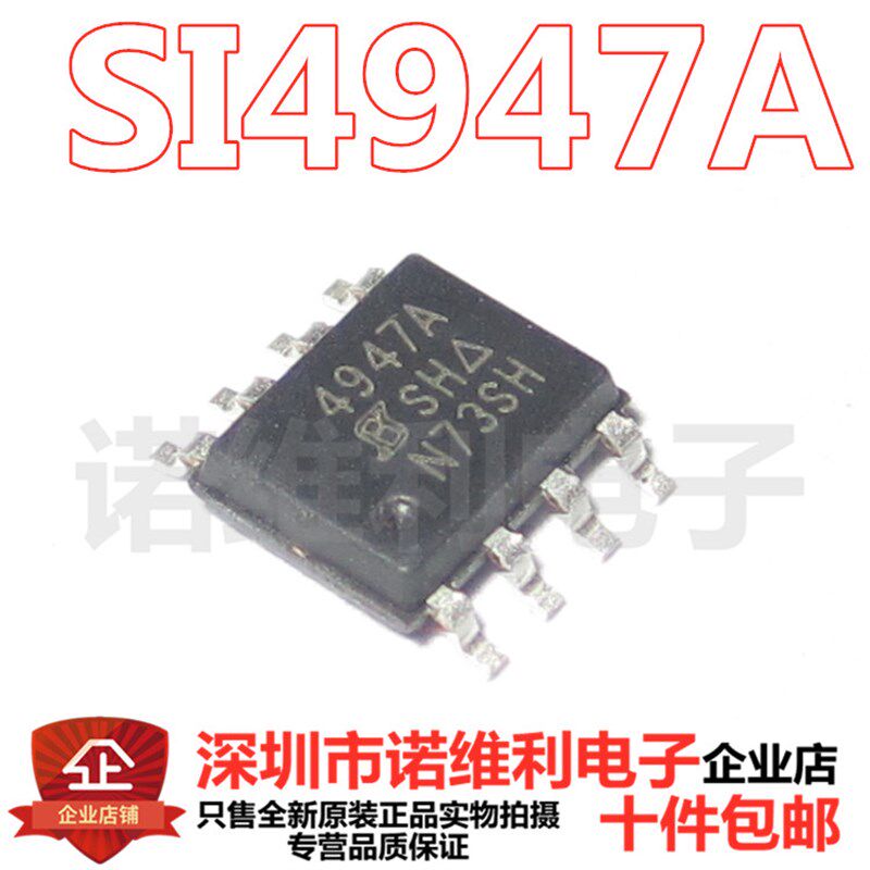 SI4947ADY-T1-E3相机包