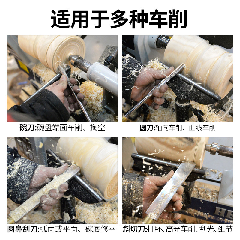 汉达森木旋木工车刀M2高速钢传统车刀圆刀碗刀斜切刀刮刀悍系列