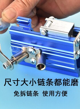 手摇磨链器便携式家用电链锯油锯打磨机配件磨头锉刀木工伐齿工具