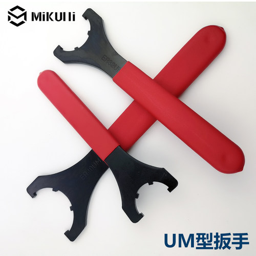 CNC数控月牙扳手APU加硬ER扳手ER8/11/16UM20/25C32刀柄螺帽钻夹