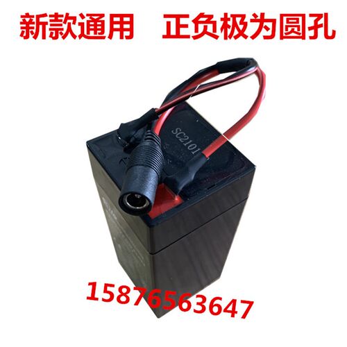 RUISEN电池圆孔头4V5AH/20HR RUISEN BATTERY 计价秤 电子称电瓶