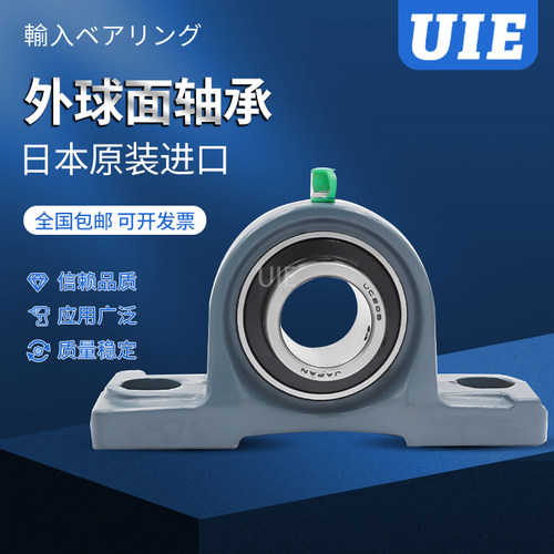 进口外球面带座轴承TU TUJ 40 45 50 55 60 65 TF FM KF WF