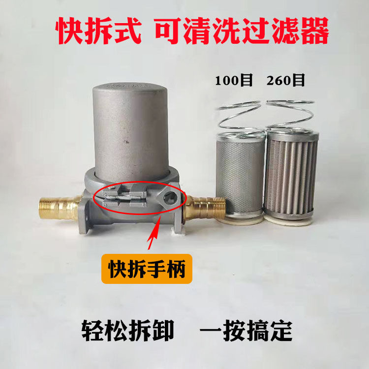 柴油过滤器总成加油机过滤器滤芯可清洗钢芯油泵过滤网汽油滤清器