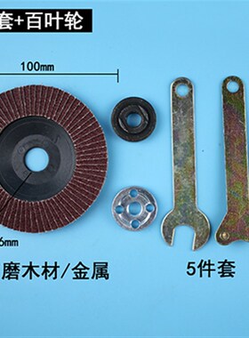 角磨机配件变换改电转钻磨光机抛光机手枪钻手电钻修边手磨机连杆