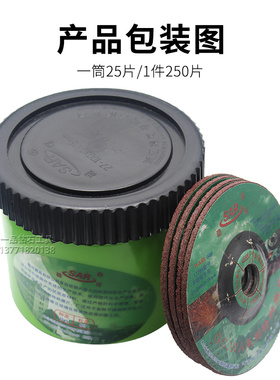 稳可砂轮片角磨片不锈钢抛光打磨片可弯曲磨光片鱼鳞片WA80磨片