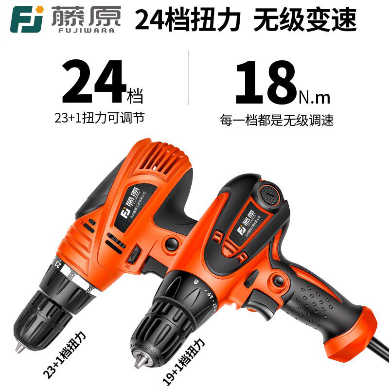 多功能手电钻家用电动螺丝刀手持小手枪大扭矩220V插电调速扭力钻