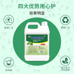 镀锌板清洗剂工业除油去油污钣金铁件冷轧钢板金属表面脱脂剂