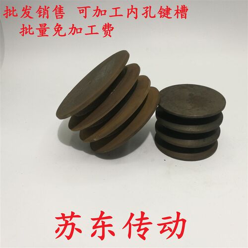 B型三槽三角皮带轮直径80/90/100/110/120/130/140/150/160/180mm