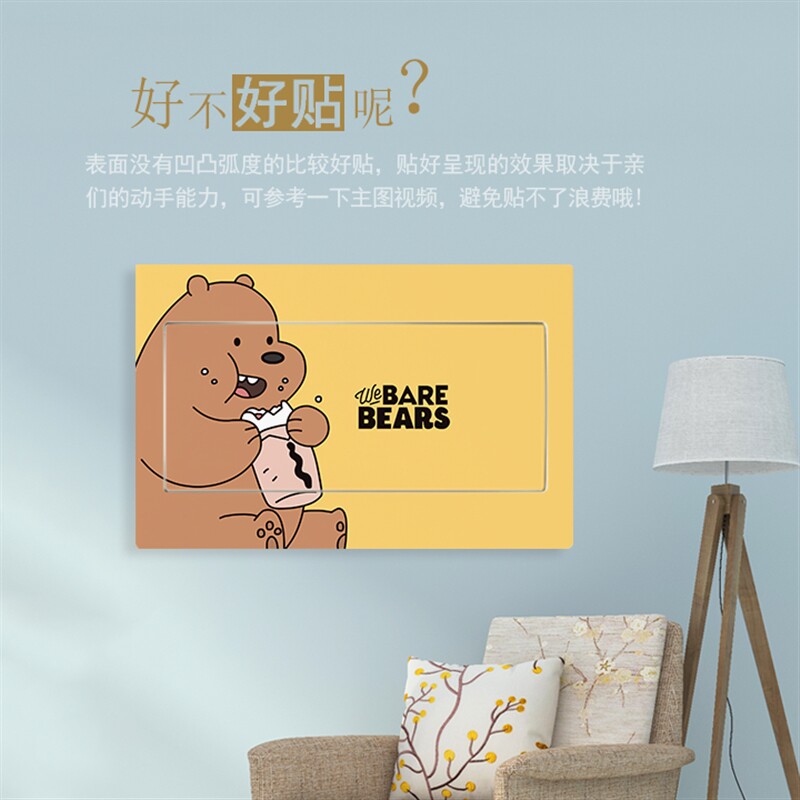 遮挡翻新自粘电表箱网络箱配电箱多媒体信息箱集线盒装饰贴画贴纸