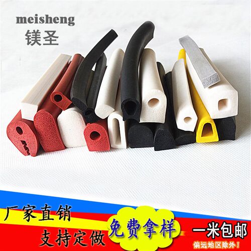 耐高温硅胶发泡防撞密封条半圆形硅橡胶红色白色卡槽嵌条11*18mm