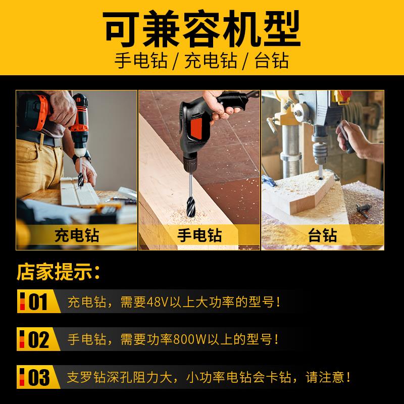 青睐工木材麻花麻花转头木头家用尖钻头支罗木料木工打眼钻头钻木