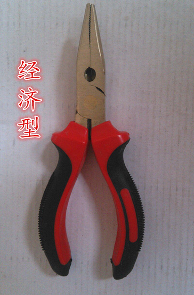 防爆尖嘴钳 160mm防爆钳子 铝青铜尖嘴钳6寸 厂家直销!