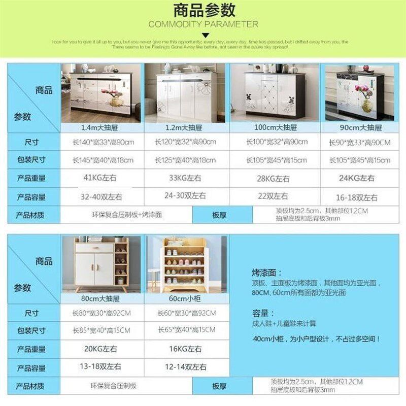 烤漆鞋柜家用门口入户门厅玄关柜隔断鞋架阳台收纳柜储物柜子鞋橱