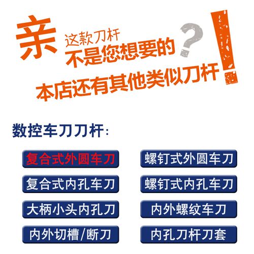 数控外圆刀杆95度MCLNR1616/2525/3232P12菱形机夹刀车床刀具端面