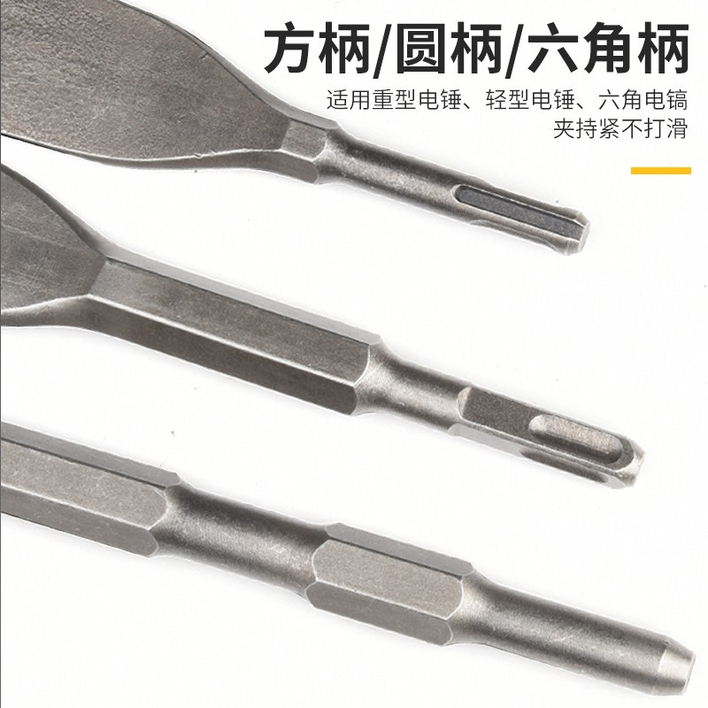 电铲布线两坑槽平凿占子电锤凿子錾子冲击钻电镐钻头水泥墙钩铲头