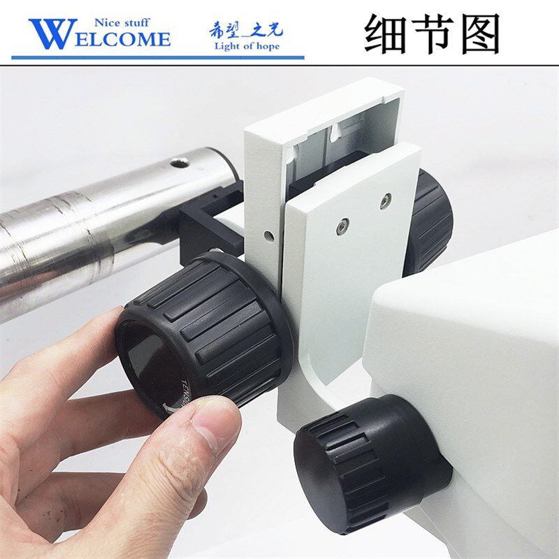 微镶机/ 显微镜/珠宝首饰镶石用/高清放大镜/微镶镶嵌工具