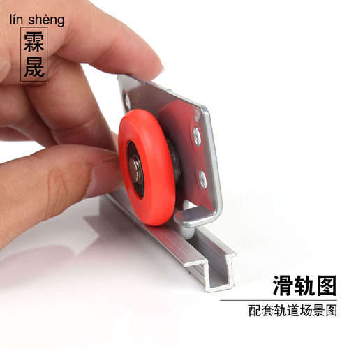 木移门木门整体橱柜门小滑轮小号推拉衣柜配件趟门老式下轮轨道衣