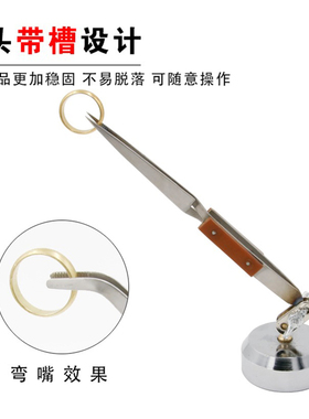 焊接万向夹具固定辅助维修反弹8字夹台首饰焊接台焊台支架放大镜