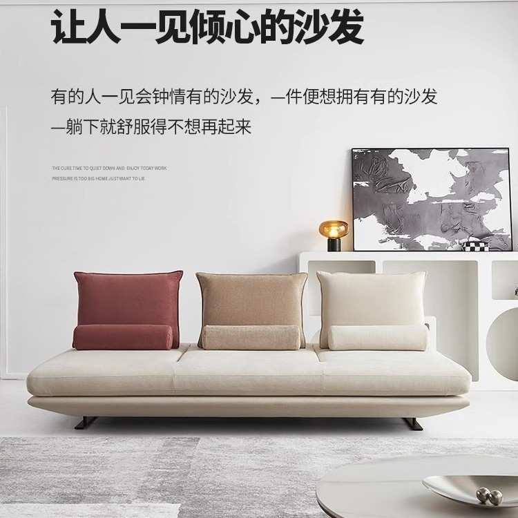 普拉多沙发布艺写意空间客厅小户型意式极简设计师双面prado沙发