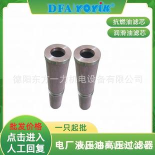 位置咨询YOYIK王笑 W安装 工作滤芯AP3E302 02D10V