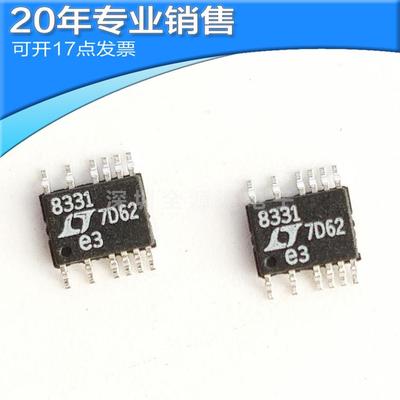 供应LT8331IMSELT8331EMSEMSOP16内部电源开关升丝印8331IC