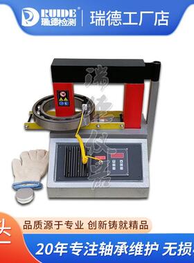 瑞德轴承加热器SMDC22/SMDX22电磁感应3.6KVA质保一年
