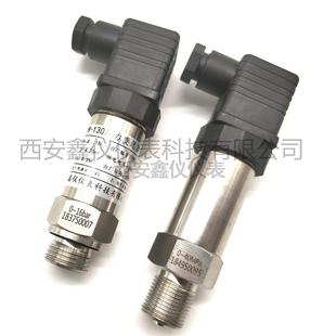麦克压阻式 MPM480压力变送器气压液压油压变送器