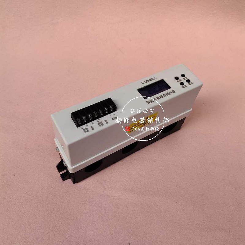 DJZB-250T矿用智能电机综合保护器ZDB-250DJDB-250Z电机保护装置