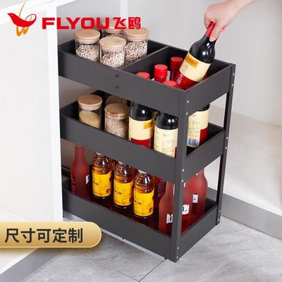 飞鸥厨柜调味拉篮加深厨房橱柜浅柜调料篮高瓶储物收纳置物架黑色
